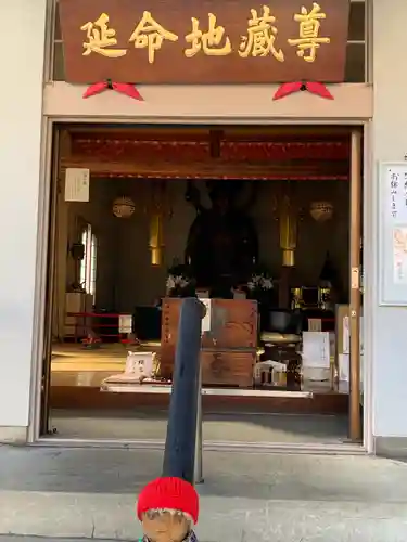 延命寺(大阪府)
