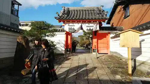 六道珍皇寺の山門