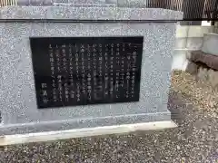 西蓮寺の建物その他