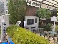 正宗寺のその他建物