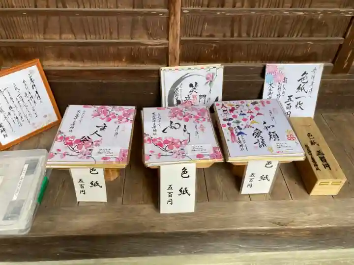 天之御中主尊神社(滋賀県)