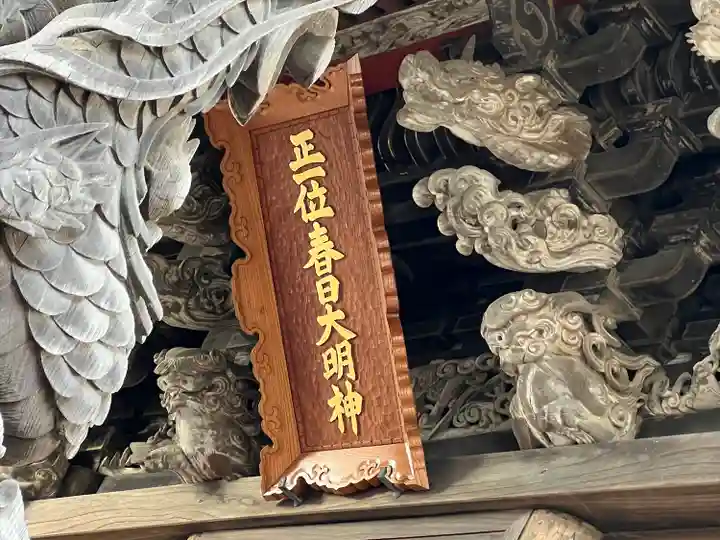 桑山神社(茨城県)