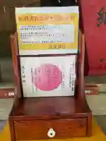 忠元神社の{uncategorized: "未分類", other: "その他", undefined: "問題あり", building: "その他建物", grave: "お墓", sacred_gate: "鳥居", guardian: "狛犬", statue: "像", buddha: "仏像", history: "歴史", nature: "自然", garden: "庭園", animal: "動物", pagoda: "塔", temizu: "手水舎", mountain_gate: "山門・神門", sanctuary: "本殿・本堂", subordinate: "末社・摂社", art: "芸術", scenery: "景色", jizo: "地蔵", ema: "絵馬", goshuin: "御朱印", omikuji: "おみくじ", items: "授与品その他", amulet: "お守り", goshuincho: "御朱印帳", eats: "食事", festival: "お祭り", votive_dance: "神楽", shichigosan: "七五三参", wedding: "結婚式", experience: "体験その他", initially: "初詣", around: "周辺", anti_infection: "感染症対策"}
