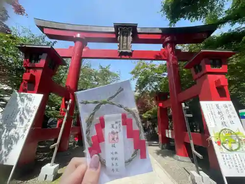 彌彦神社　(伊夜日子神社)の授与品その他