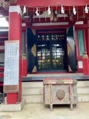 茶ノ木稲荷神社(東京都)