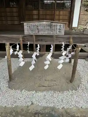 一宮賀茂神社(山梨県)