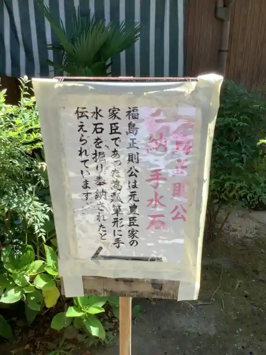 鹽竃神社のその他建物