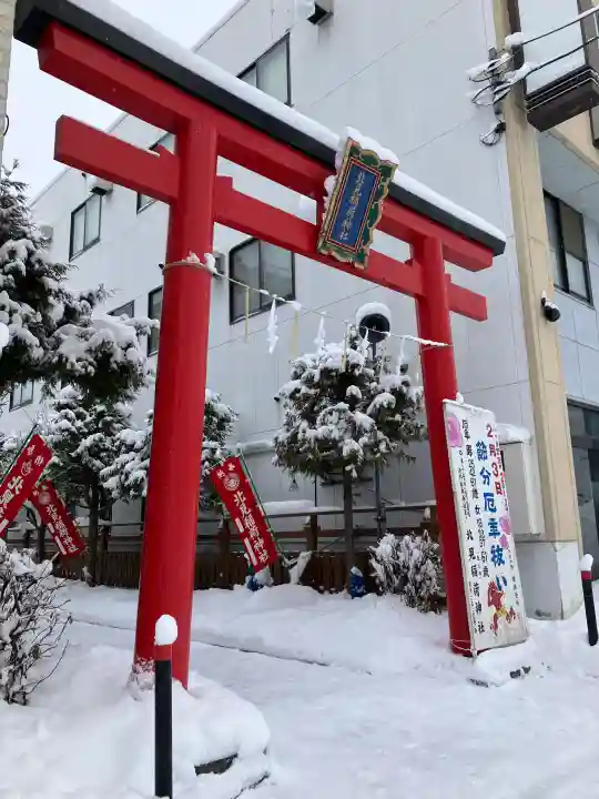 北見稲荷神社(北海道)