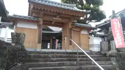 蓮華寺の山門・神門
