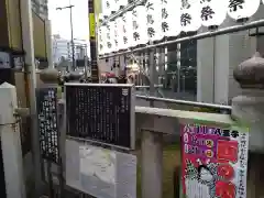 市守大鳥神社の建物その他