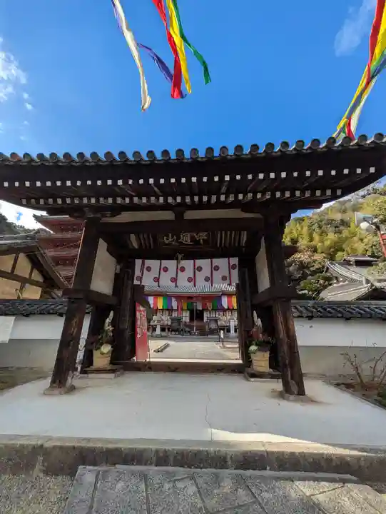 明王院(広島県)