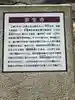 宗生寺(福岡県)