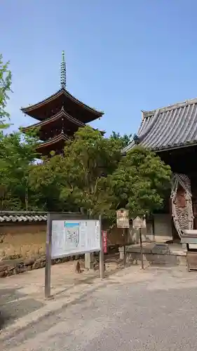 志度寺のその他建物