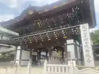 成田山新勝寺(千葉県)
