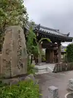 高円寺(東京都)