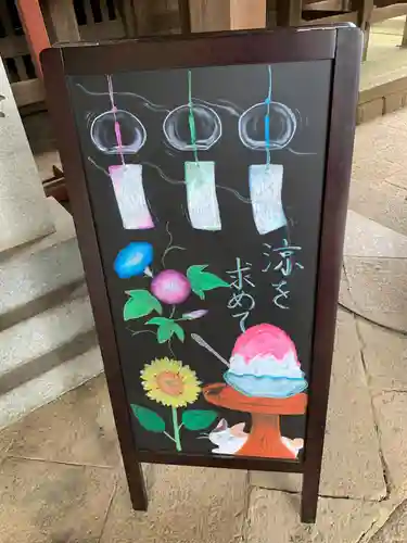 大宝八幡宮のその他建物