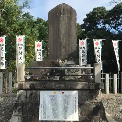 矢奈比賣神社（見付天神）のその他建物