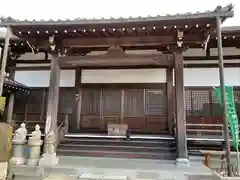 永寿寺(愛知県)