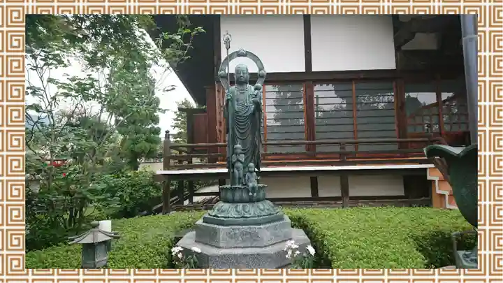 大蔵院(群馬県)