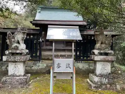 熊野社(愛知県)