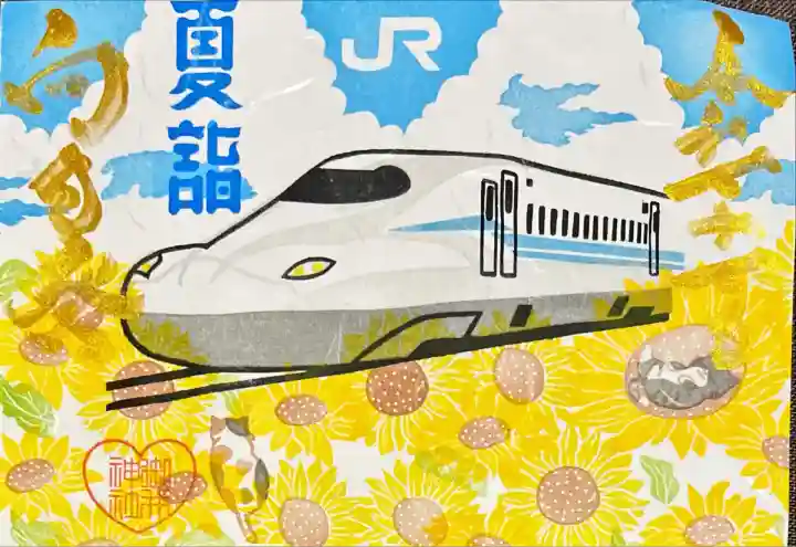 御井神社(岐阜県)