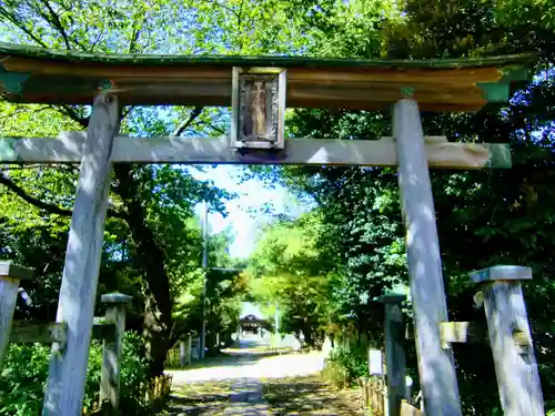 畑子安神社の鳥居