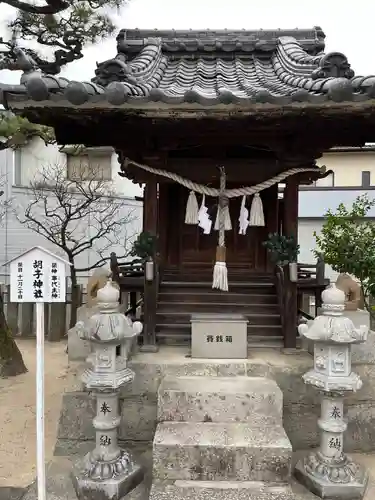 廿日市天満宮(広島県)