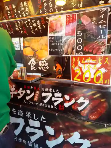 慈眼寺(大阪府)