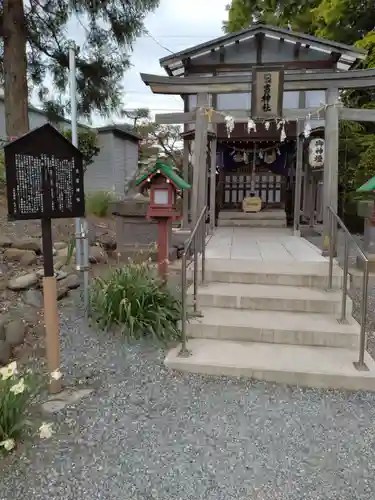 湯倉神社(北海道)
