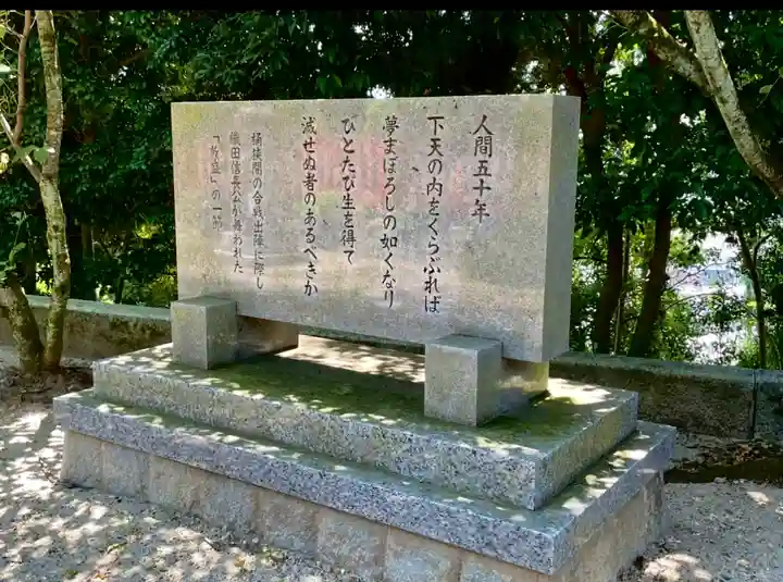 建勲神社のその他建物