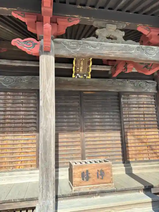 普門寺の{uncategorized: "未分類", other: "その他", undefined: "問題あり", building: "その他建物", grave: "お墓", sacred_gate: "鳥居", guardian: "狛犬", statue: "像", buddha: "仏像", history: "歴史", nature: "自然", garden: "庭園", animal: "動物", pagoda: "塔", temizu: "手水舎", mountain_gate: "山門・神門", sanctuary: "本殿・本堂", subordinate: "末社・摂社", art: "芸術", scenery: "景色", jizo: "地蔵", ema: "絵馬", goshuin: "御朱印", omikuji: "おみくじ", items: "授与品その他", amulet: "お守り", goshuincho: "御朱印帳", eats: "食事", festival: "お祭り", votive_dance: "神楽", shichigosan: "七五三参", wedding: "結婚式", experience: "体験その他", initially: "初詣", around: "周辺", anti_infection: "感染症対策"}