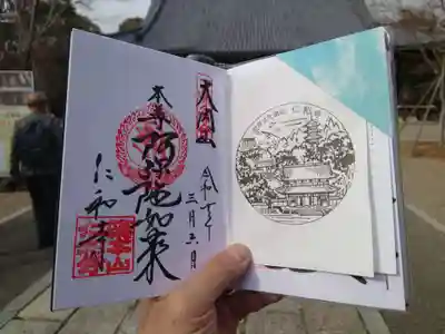 仁和寺(京都府)