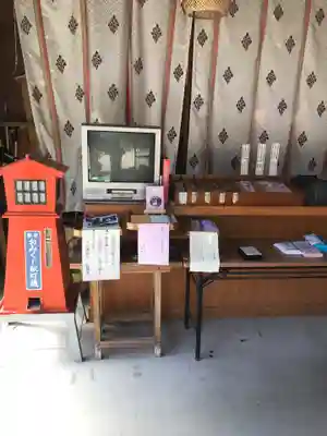 染羽天石勝神社の授与品その他