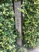 菊水寺のその他建物