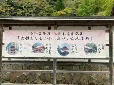 室生寺(奈良県)