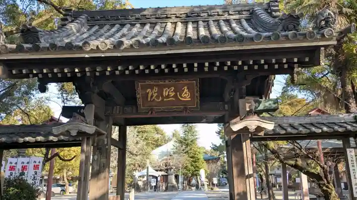 遍照院の{uncategorized: "未分類", other: "その他", undefined: "問題あり", building: "その他建物", grave: "お墓", sacred_gate: "鳥居", guardian: "狛犬", statue: "像", buddha: "仏像", history: "歴史", nature: "自然", garden: "庭園", animal: "動物", pagoda: "塔", temizu: "手水舎", mountain_gate: "山門・神門", sanctuary: "本殿・本堂", subordinate: "末社・摂社", art: "芸術", scenery: "景色", jizo: "地蔵", ema: "絵馬", goshuin: "御朱印", omikuji: "おみくじ", items: "授与品その他", amulet: "お守り", goshuincho: "御朱印帳", eats: "食事", festival: "お祭り", votive_dance: "神楽", shichigosan: "七五三参", wedding: "結婚式", experience: "体験その他", initially: "初詣", around: "周辺", anti_infection: "感染症対策"}