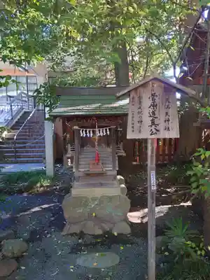 秩父神社(埼玉県)