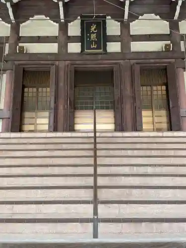 西徳寺(東京都)