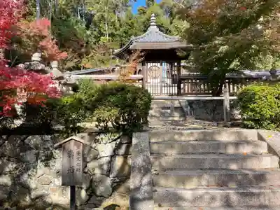 萬福寺(京都府)