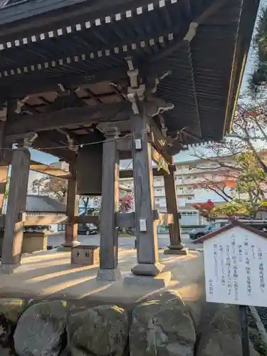 円林寺(東京都)