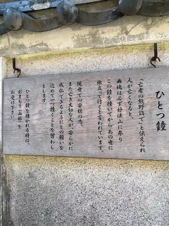 阿弥陀寺のその他建物