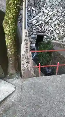 如意輪寺(宮崎県)