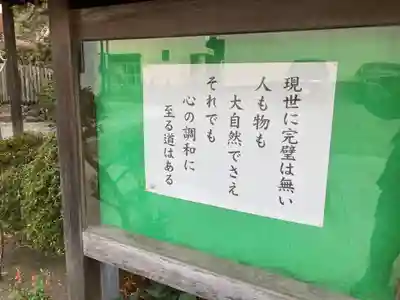 乗蓮寺(神奈川県)