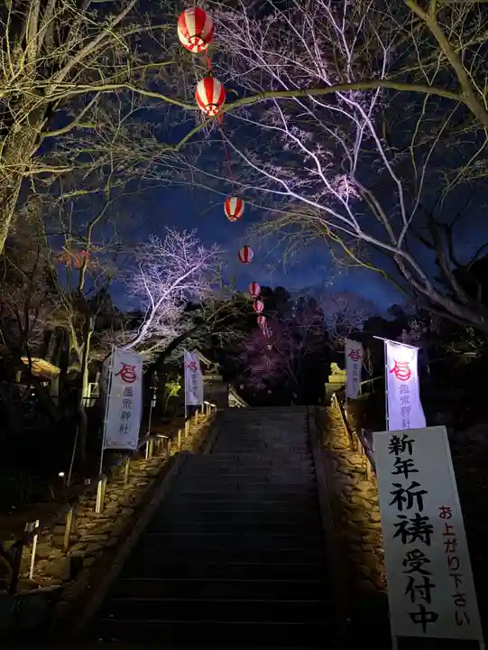 温泉神社〜いわき湯本温泉〜(福島県)