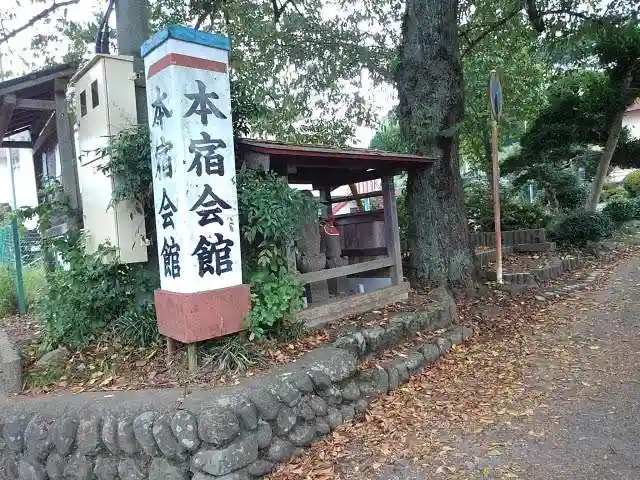 西光寺のその他建物