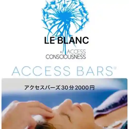 遠照山 光明寺（尼崎大仏）(兵庫県)