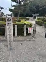古市高屋丘陵 (安閑天皇陵)(大阪府)