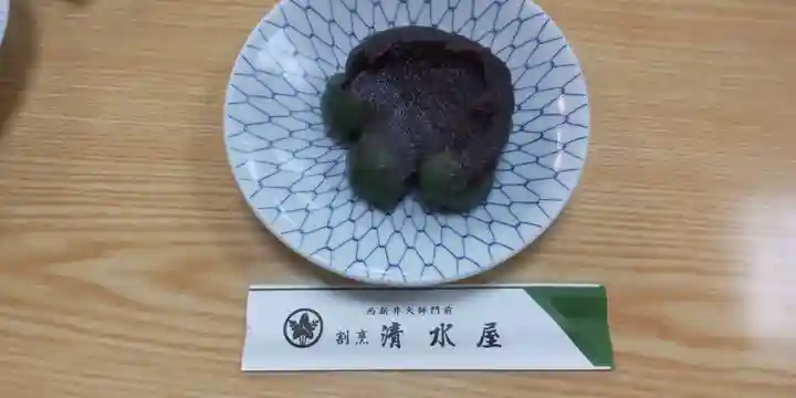 西新井大師総持寺(東京都)