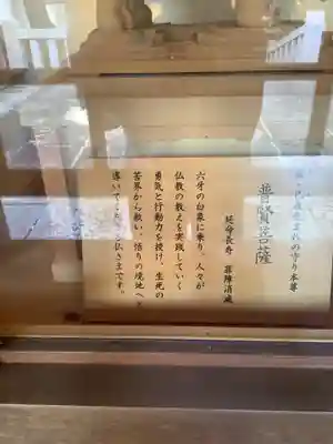 泉増院のその他建物