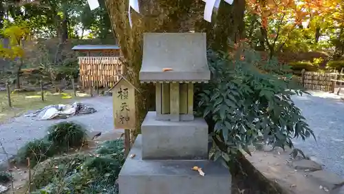 武田神社の末社